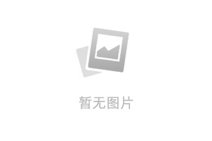 黨建引領(lǐng)聚合力 護(hù)航城市排水“生命線”