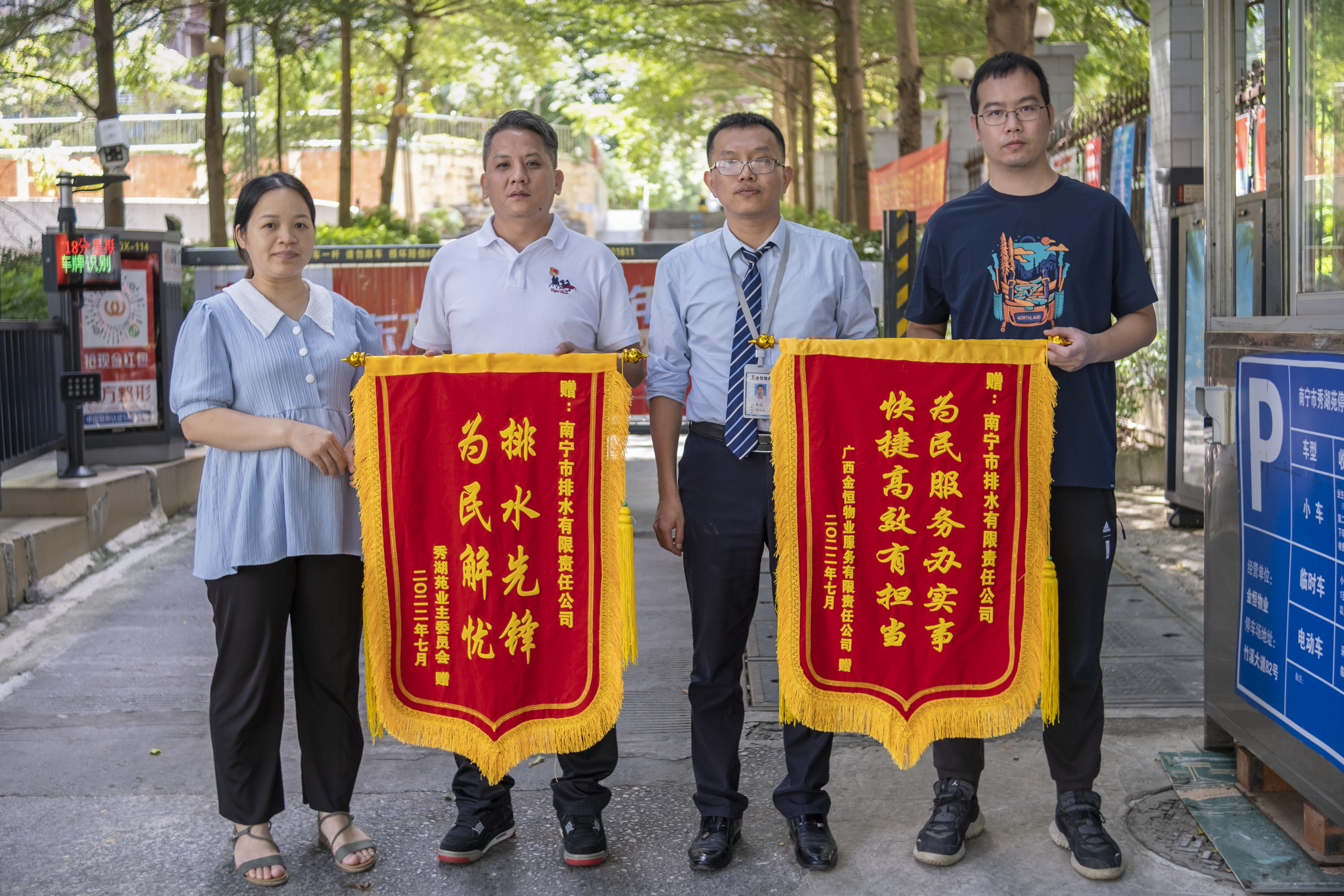 為民服務(wù)辦實(shí)事，快捷高效有擔(dān)當(dāng)