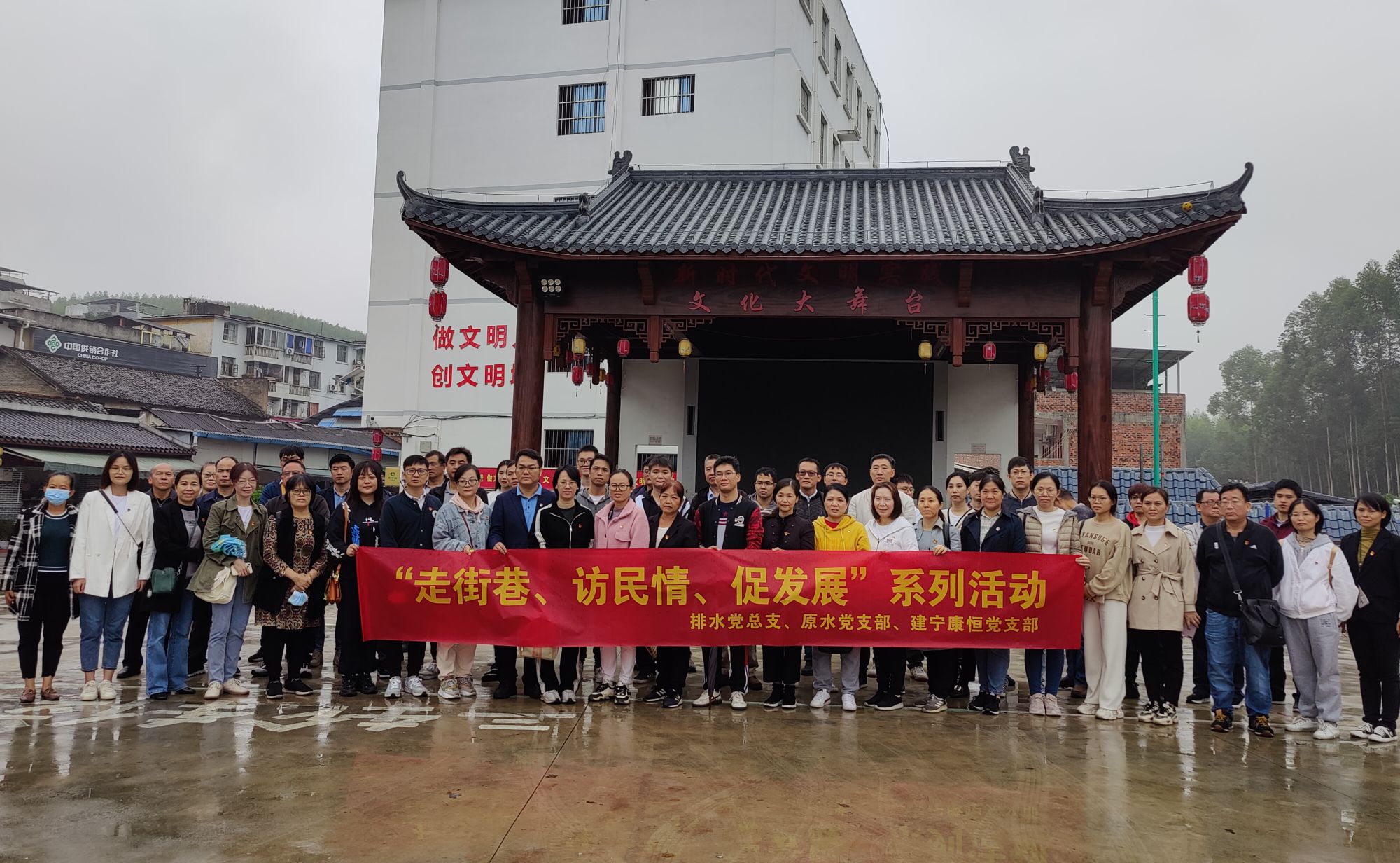 排水公司黨總支開展在職黨員 “走街巷、訪民情、促發(fā)展”活動(dòng)