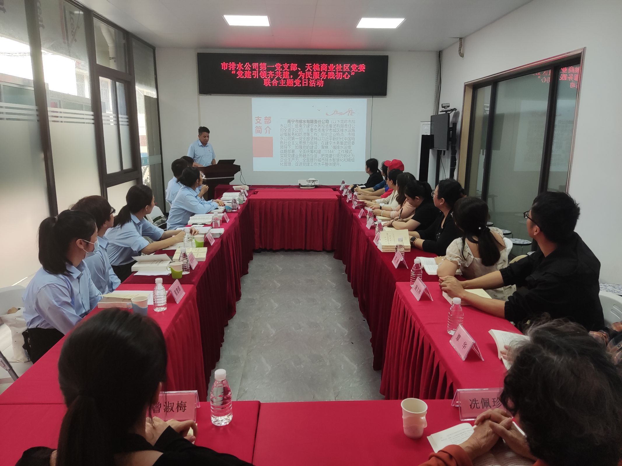 市排水公司第一黨支部、天桃商業(yè)社區(qū)黨委聯(lián)合開(kāi)展“黨建引領(lǐng)齊共建，為民服務(wù)踐初心”主題黨日活動(dòng)