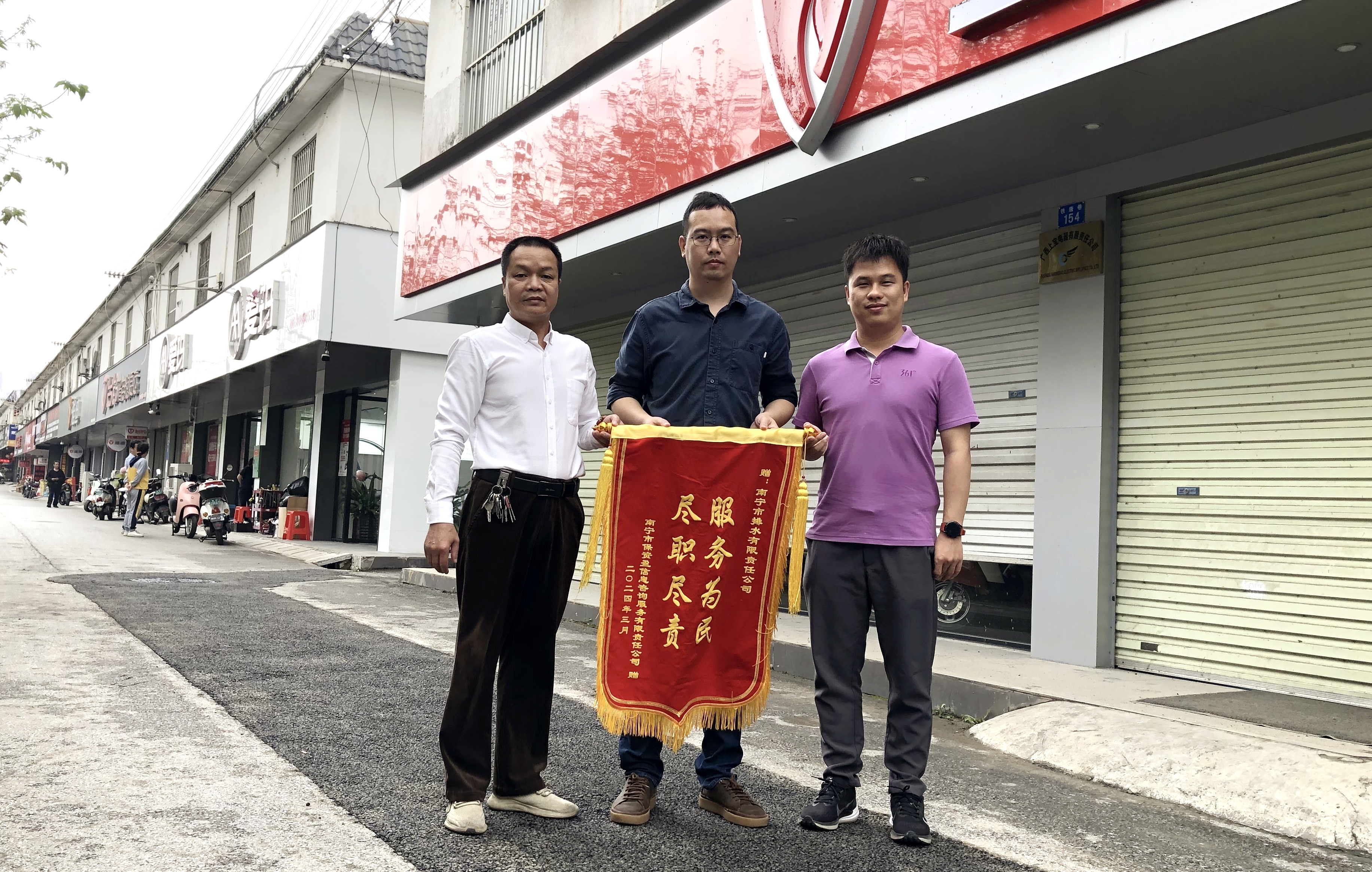 盡職盡責、服務為民--市排水公司高效完成 鐵唐巷污水反冒處置
